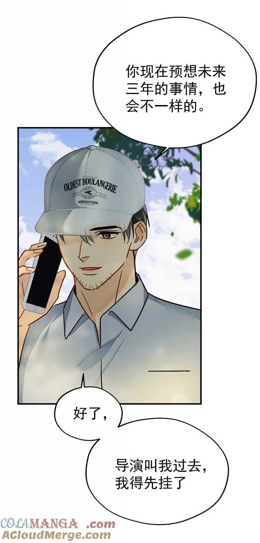 114 江朗-1 第25页