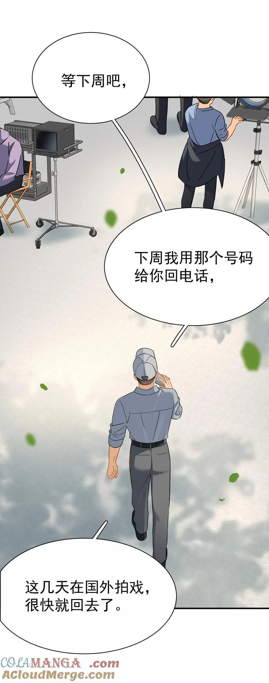 114 江朗-1 第27页