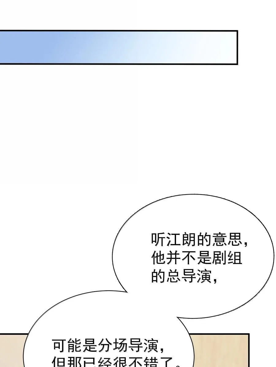 114 江朗-1 第28页