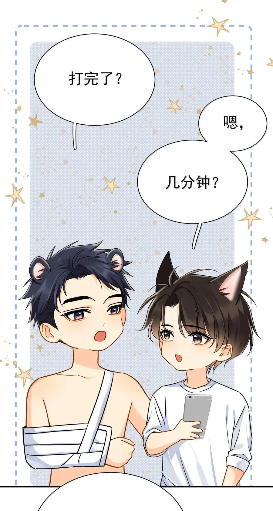 114 江朗-1 第30页