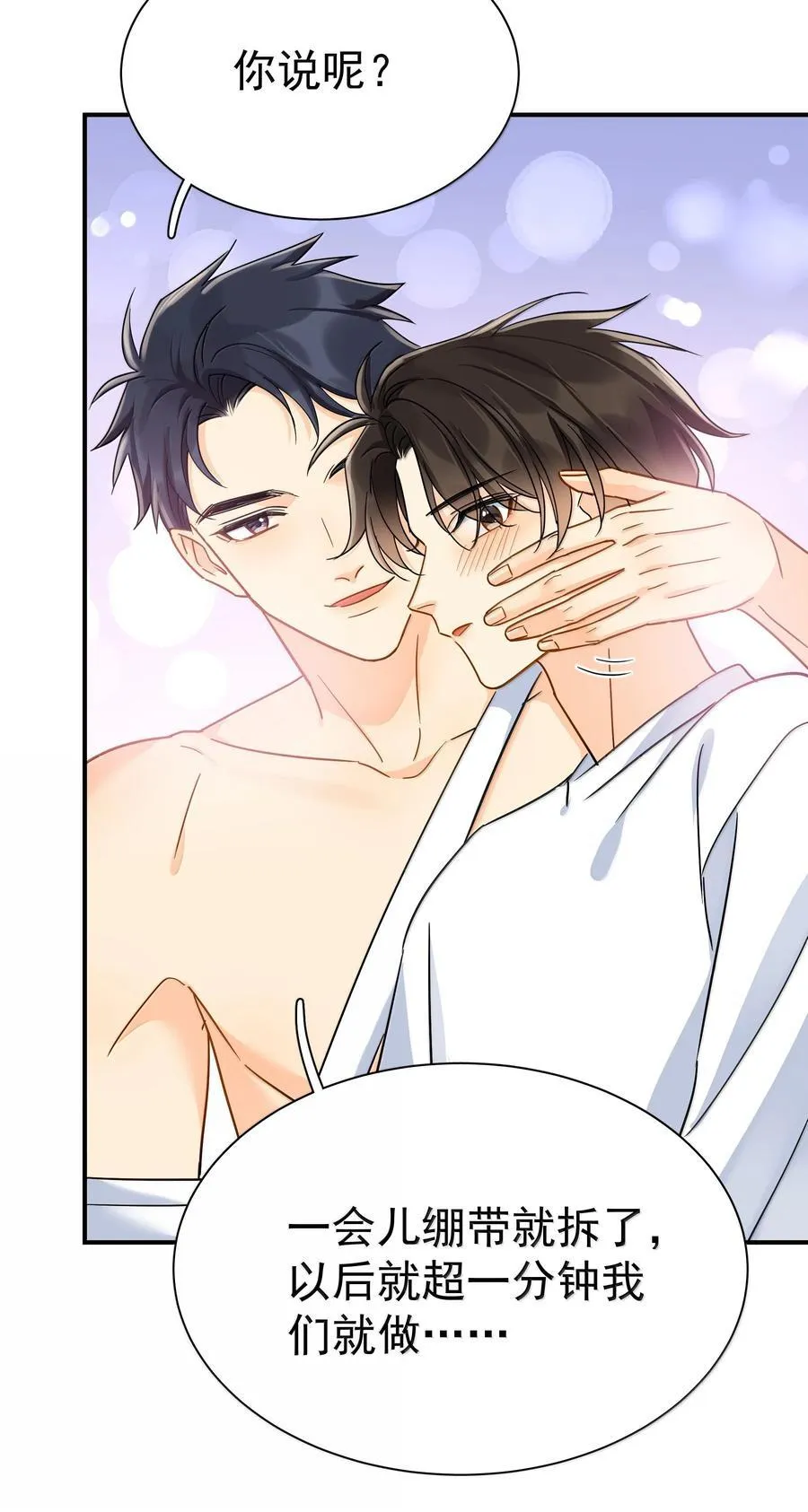 114 江朗-1 第32页