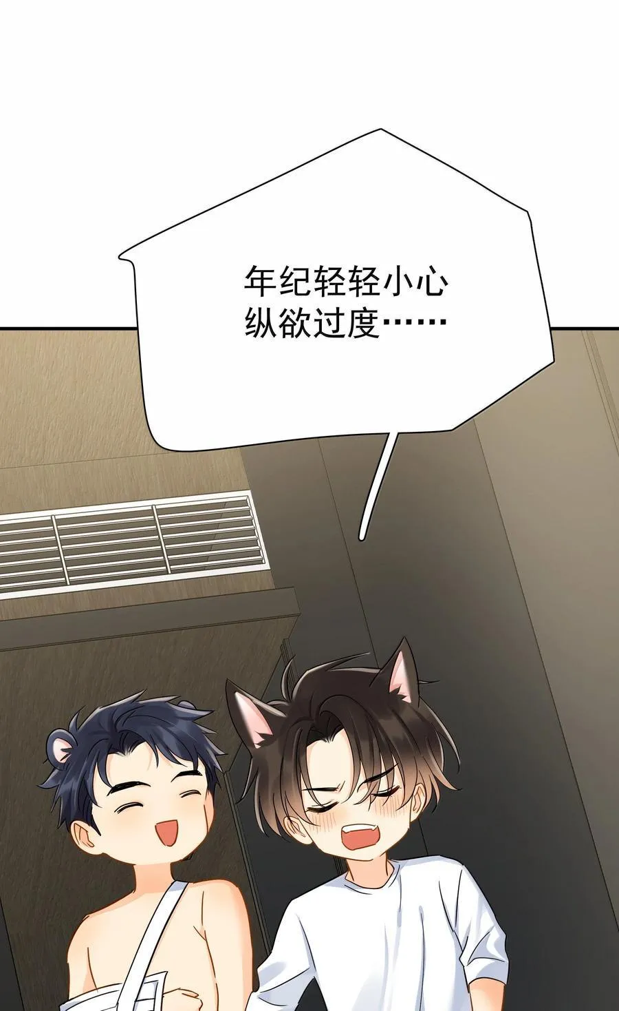 114 江朗-1 第34页