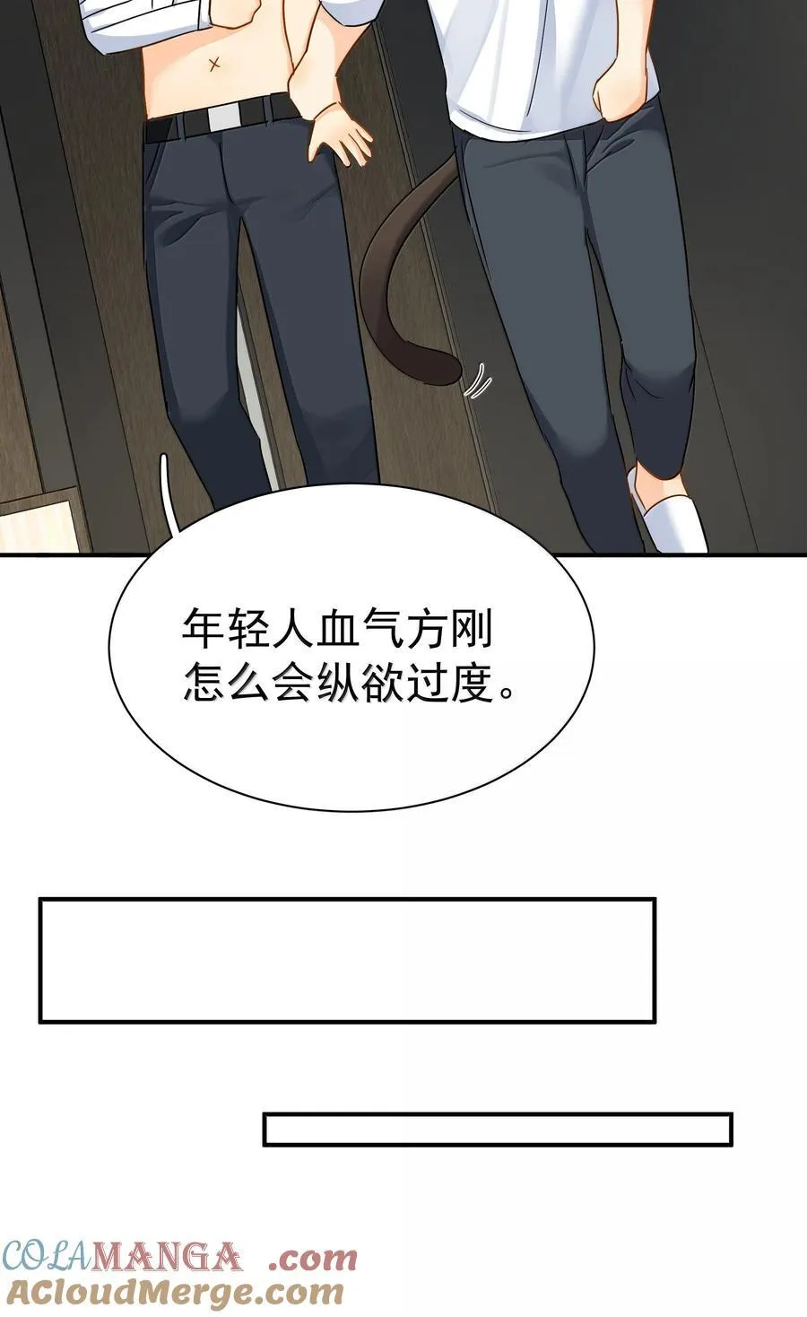 114 江朗-1 第35页