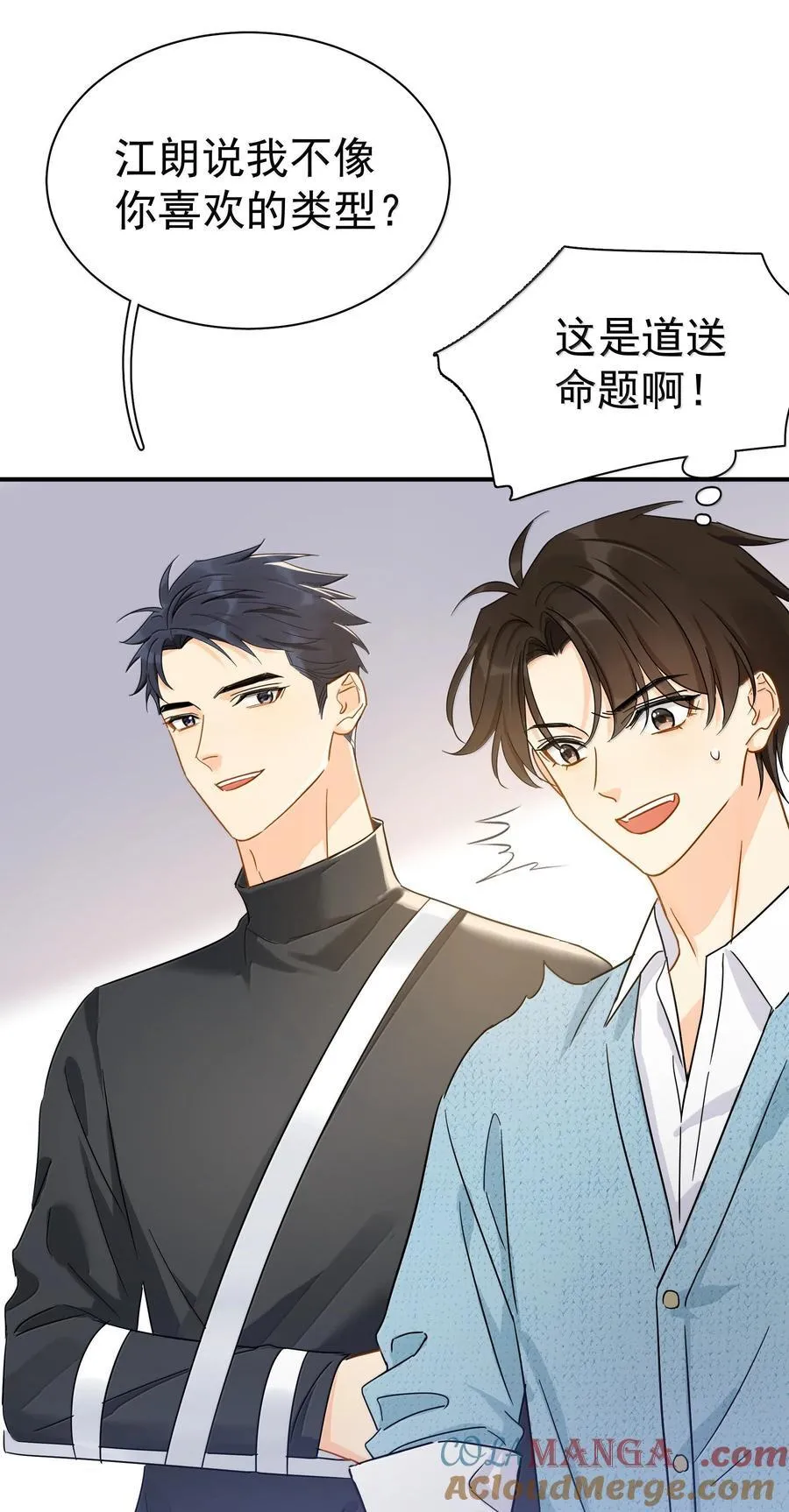 114 江朗-1 第37页