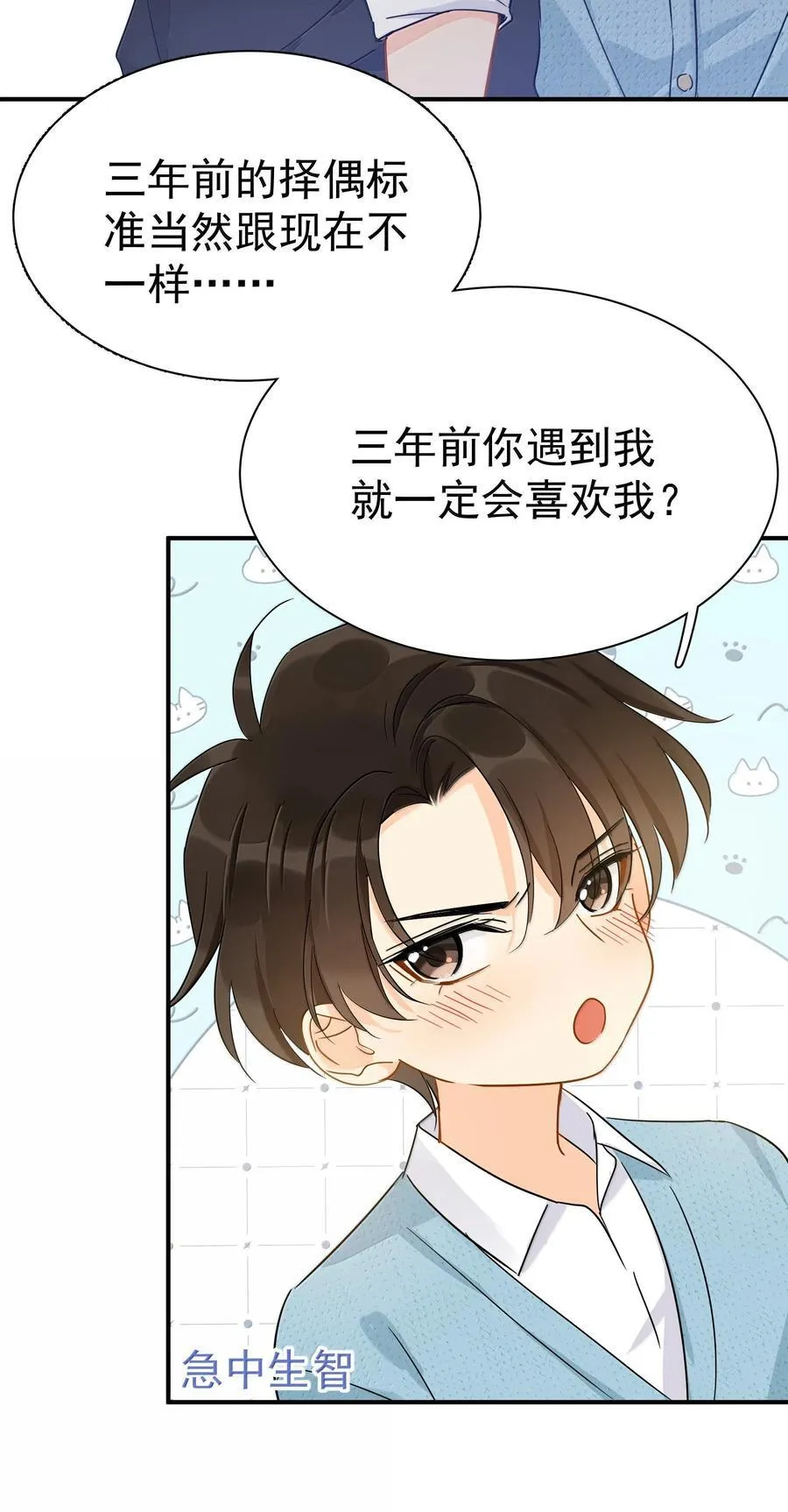 114 江朗-1 第38页