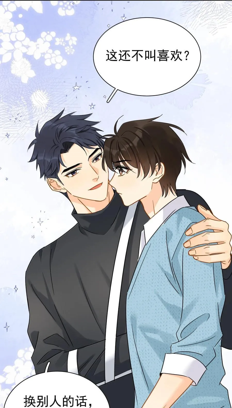 114 江朗-1 第40页