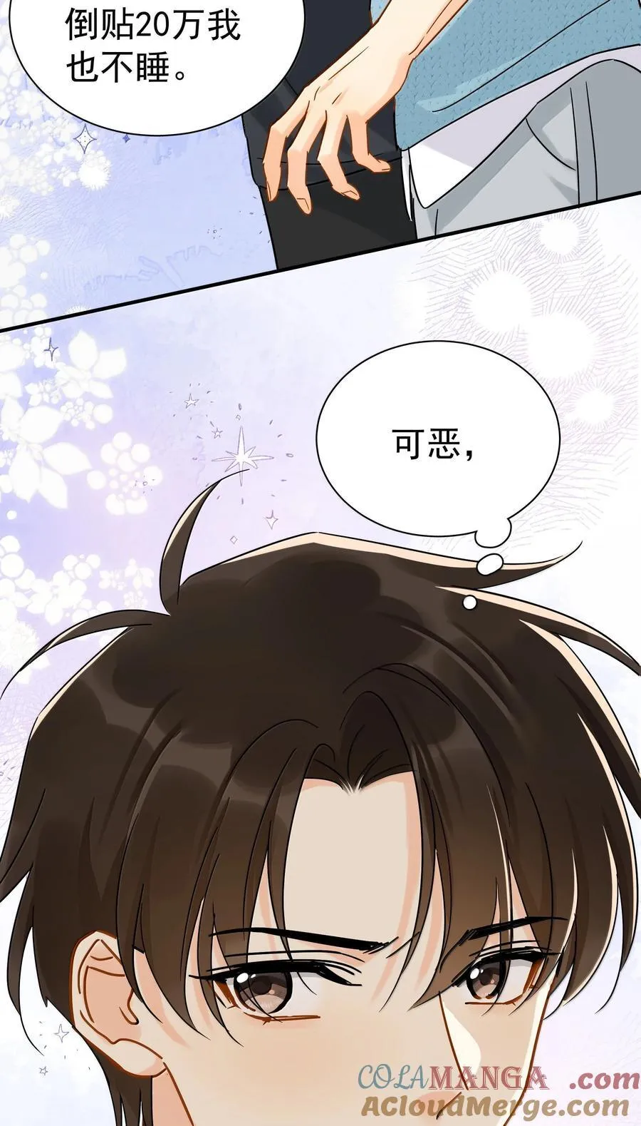 114 江朗-1 第41页