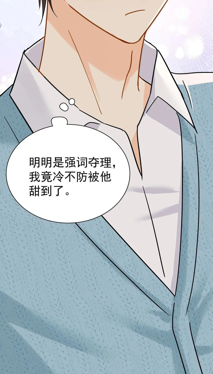 114 江朗-1 第42页