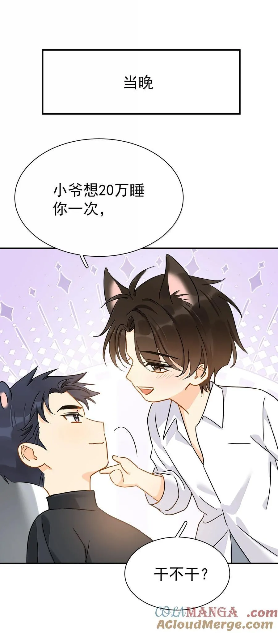 114 江朗-1 第43页