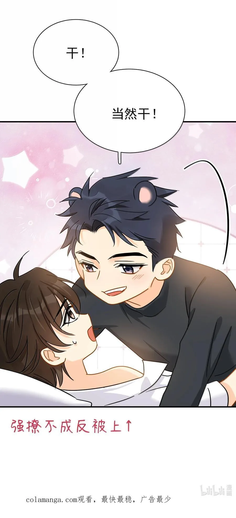 114 江朗-1 第44页