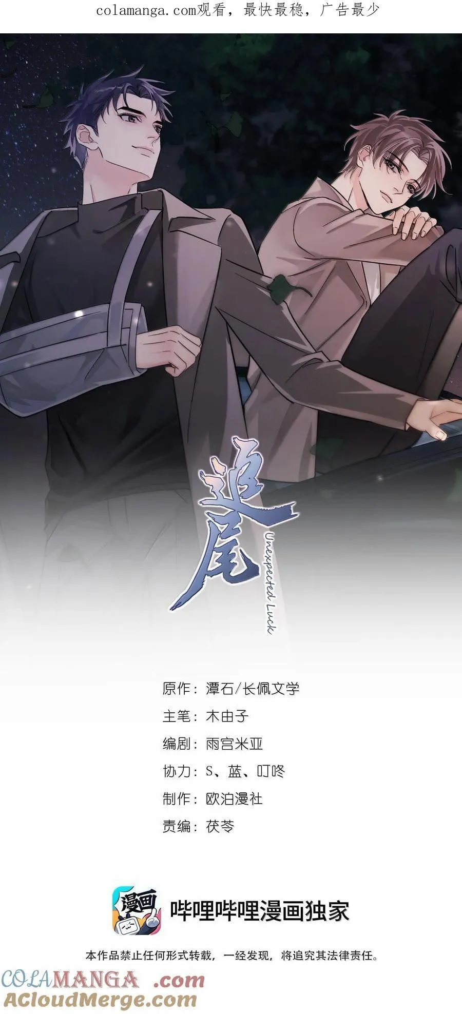 115 江朗-2 第1页
