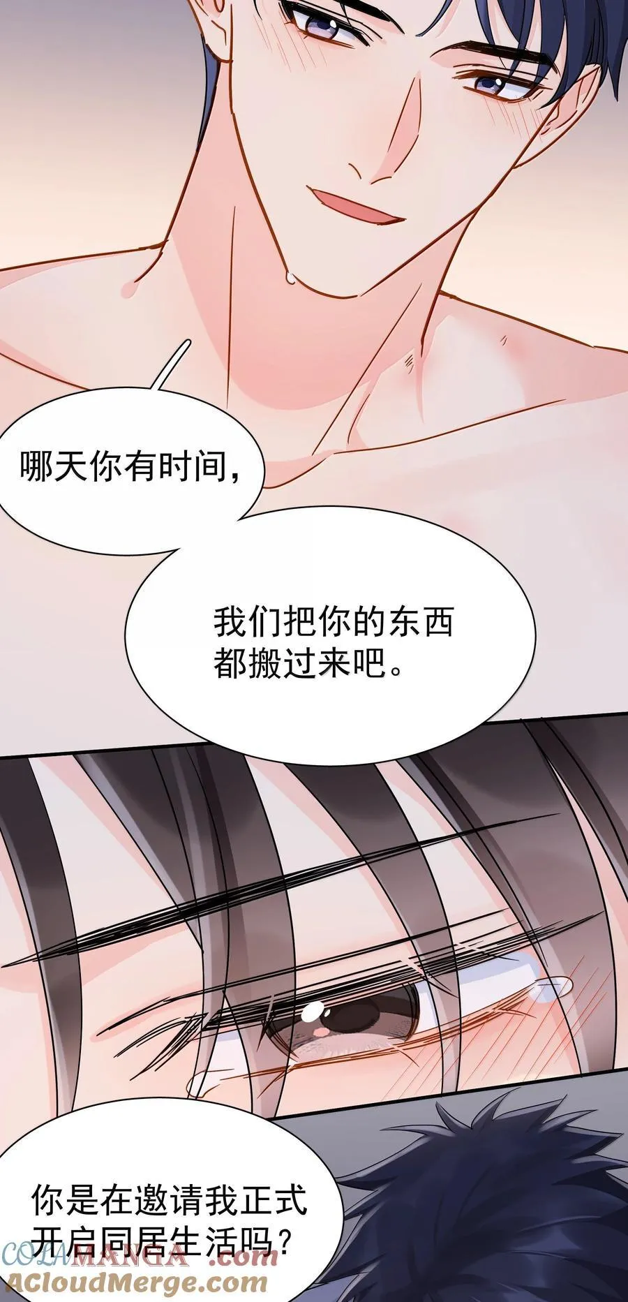 115 江朗-2 第4页