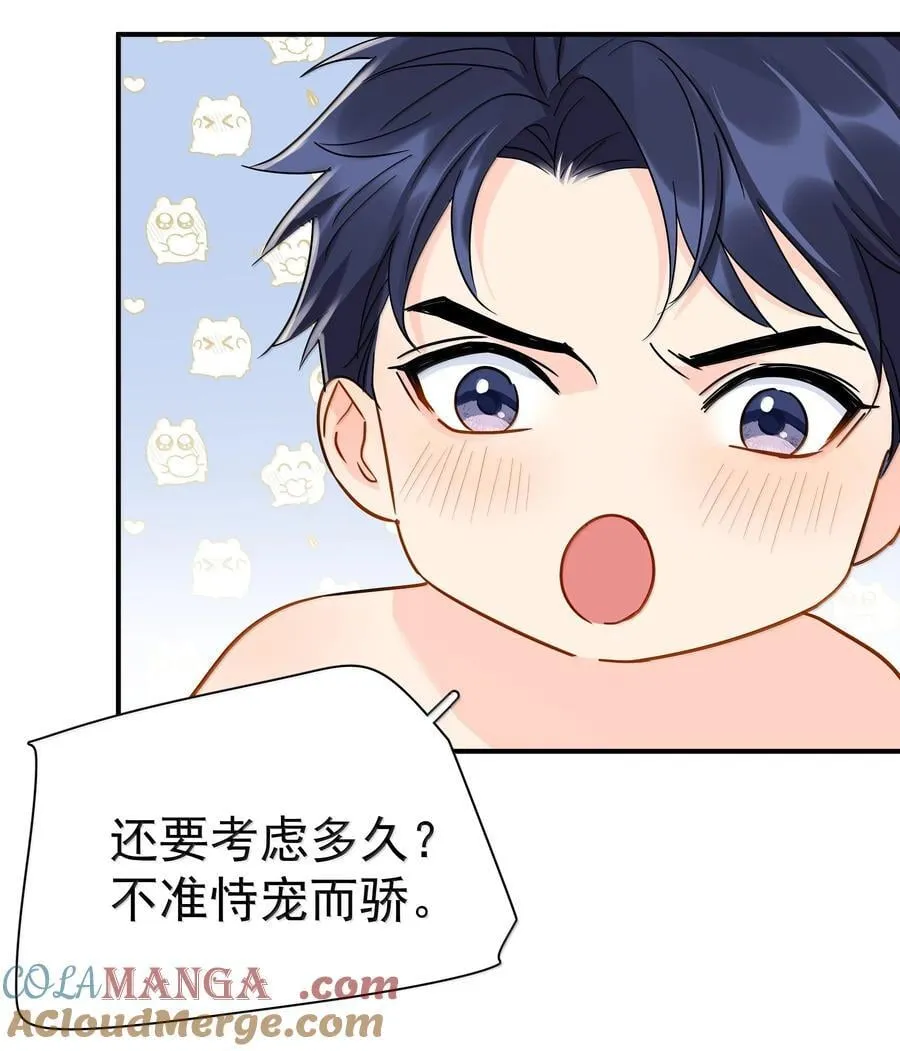 115 江朗-2 第7页