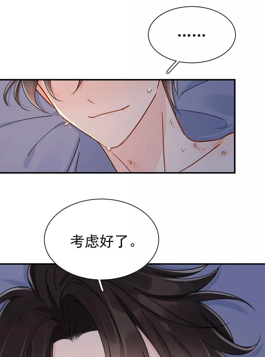 115 江朗-2 第8页