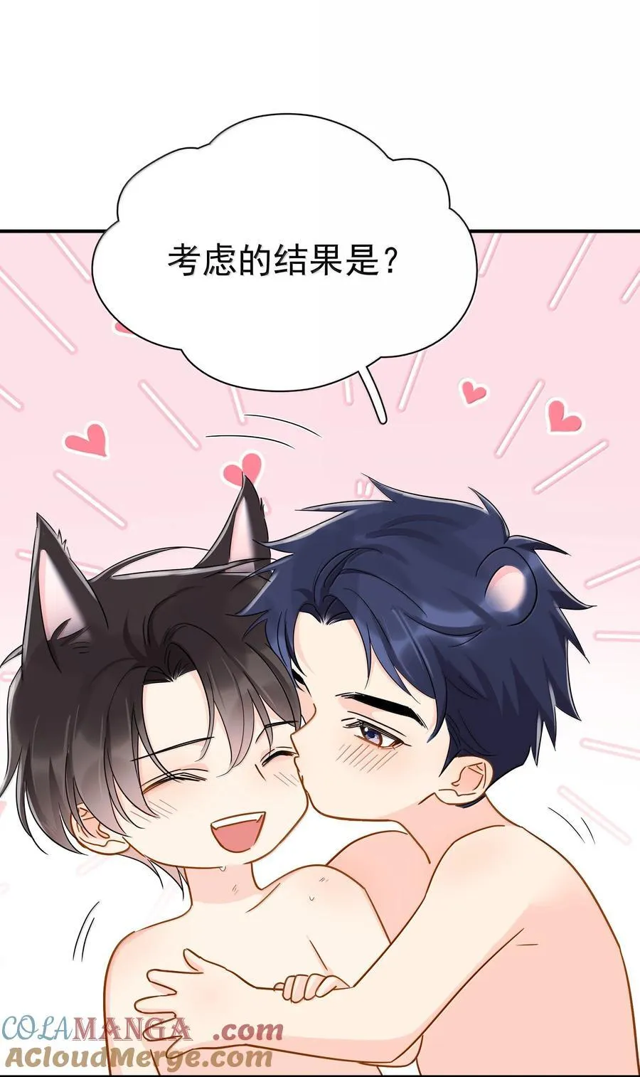 115 江朗-2 第10页