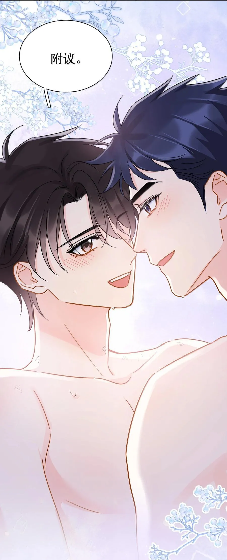 115 江朗-2 第11页