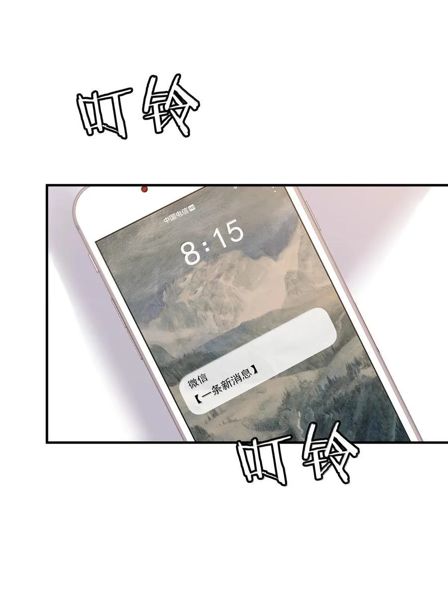115 江朗-2 第14页