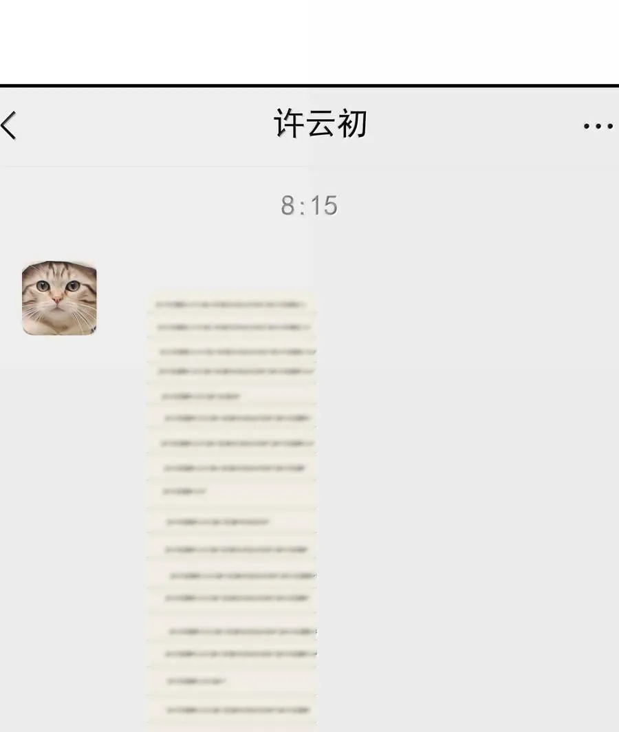 115 江朗-2 第17页