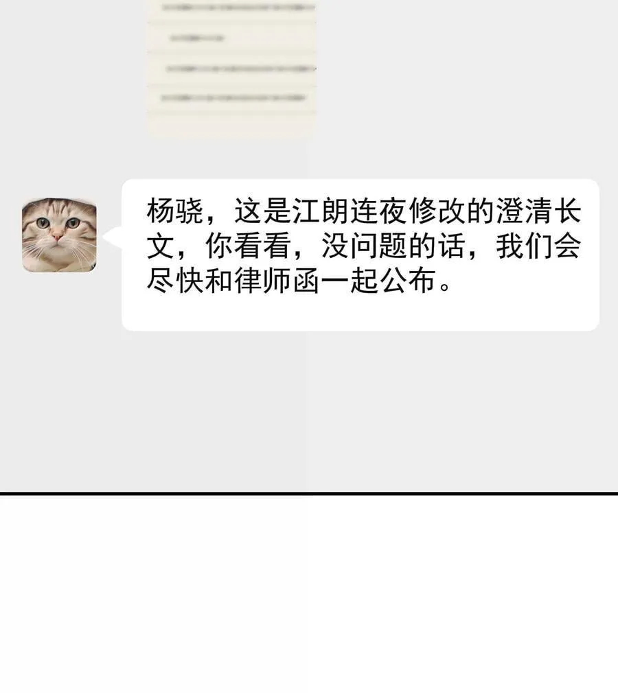 115 江朗-2 第18页