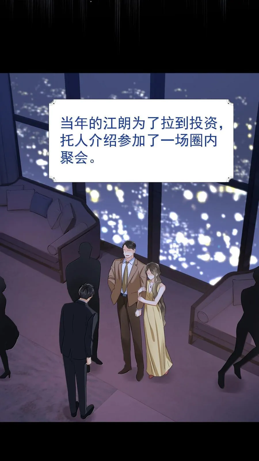 115 江朗-2 第20页