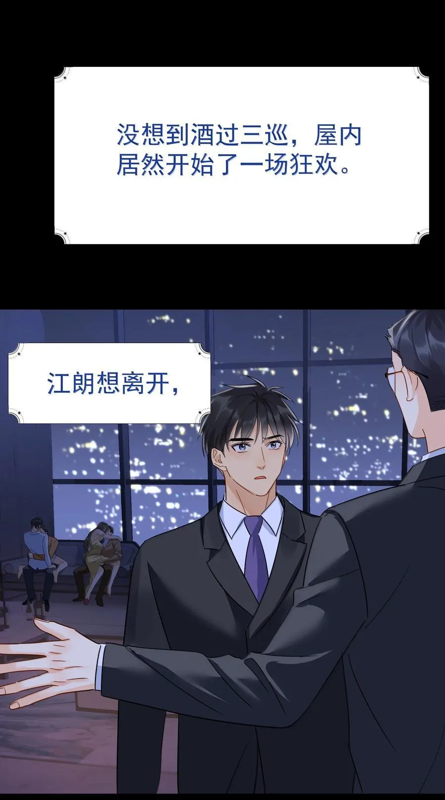 115 江朗-2 第21页