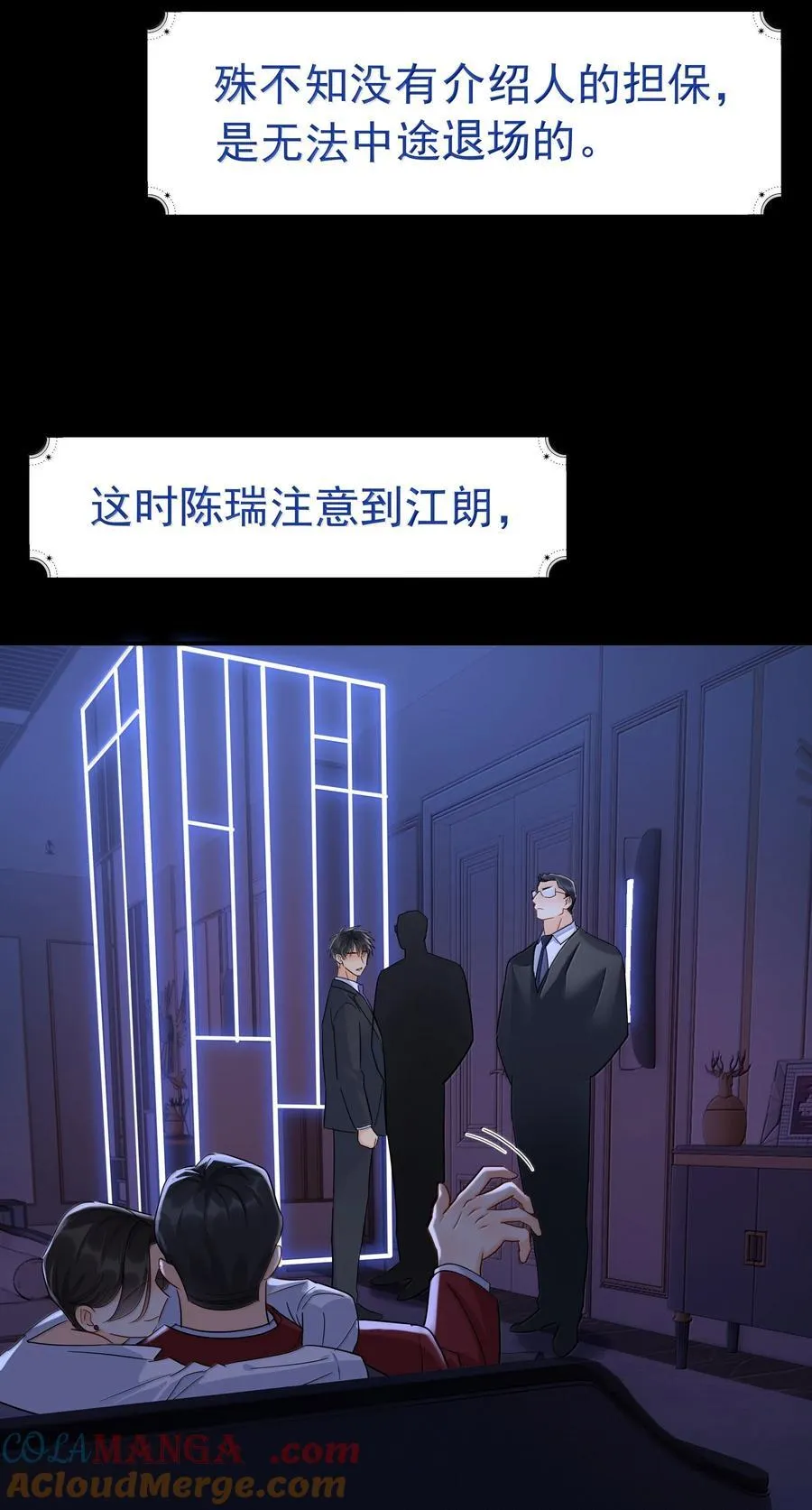 115 江朗-2 第22页