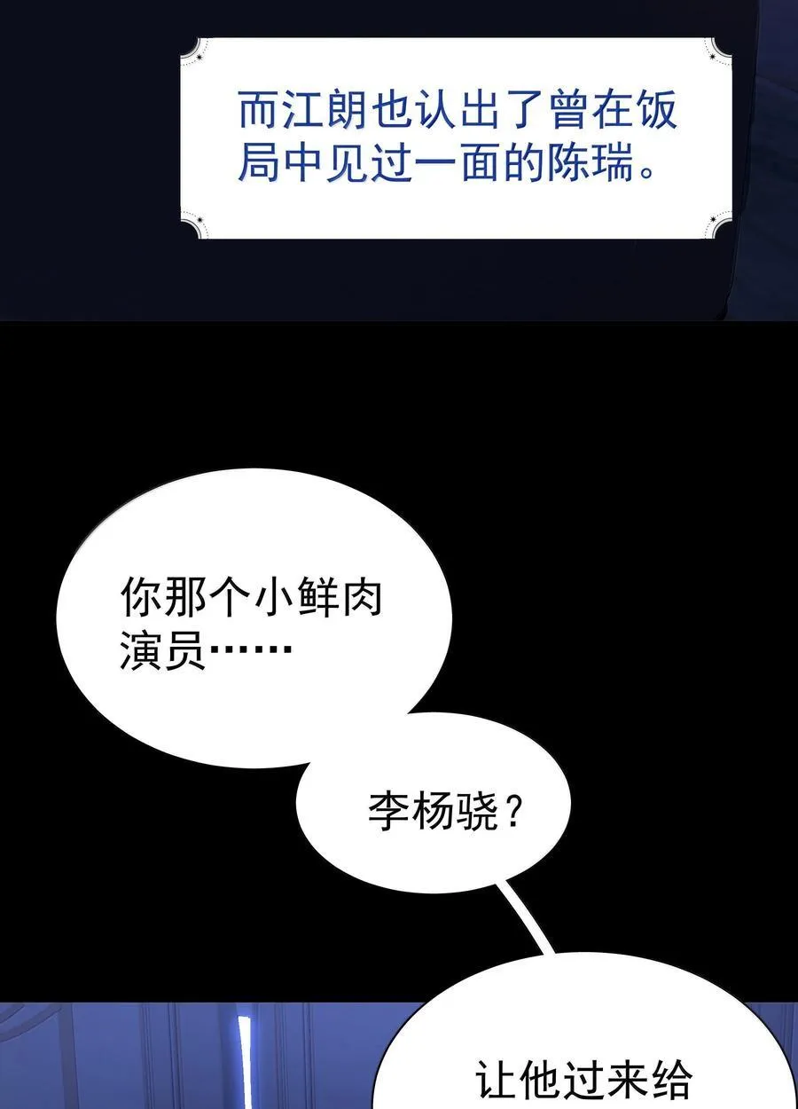 115 江朗-2 第23页