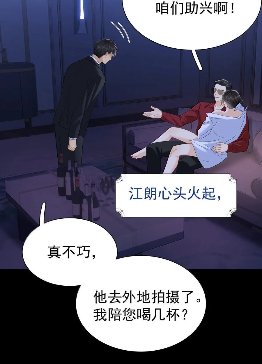 115 江朗-2 第24页