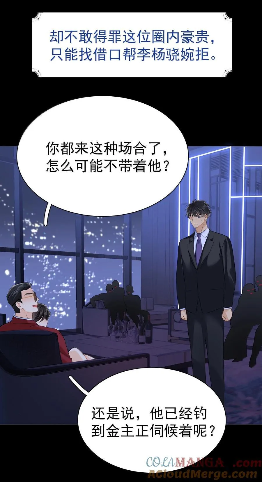 115 江朗-2 第25页