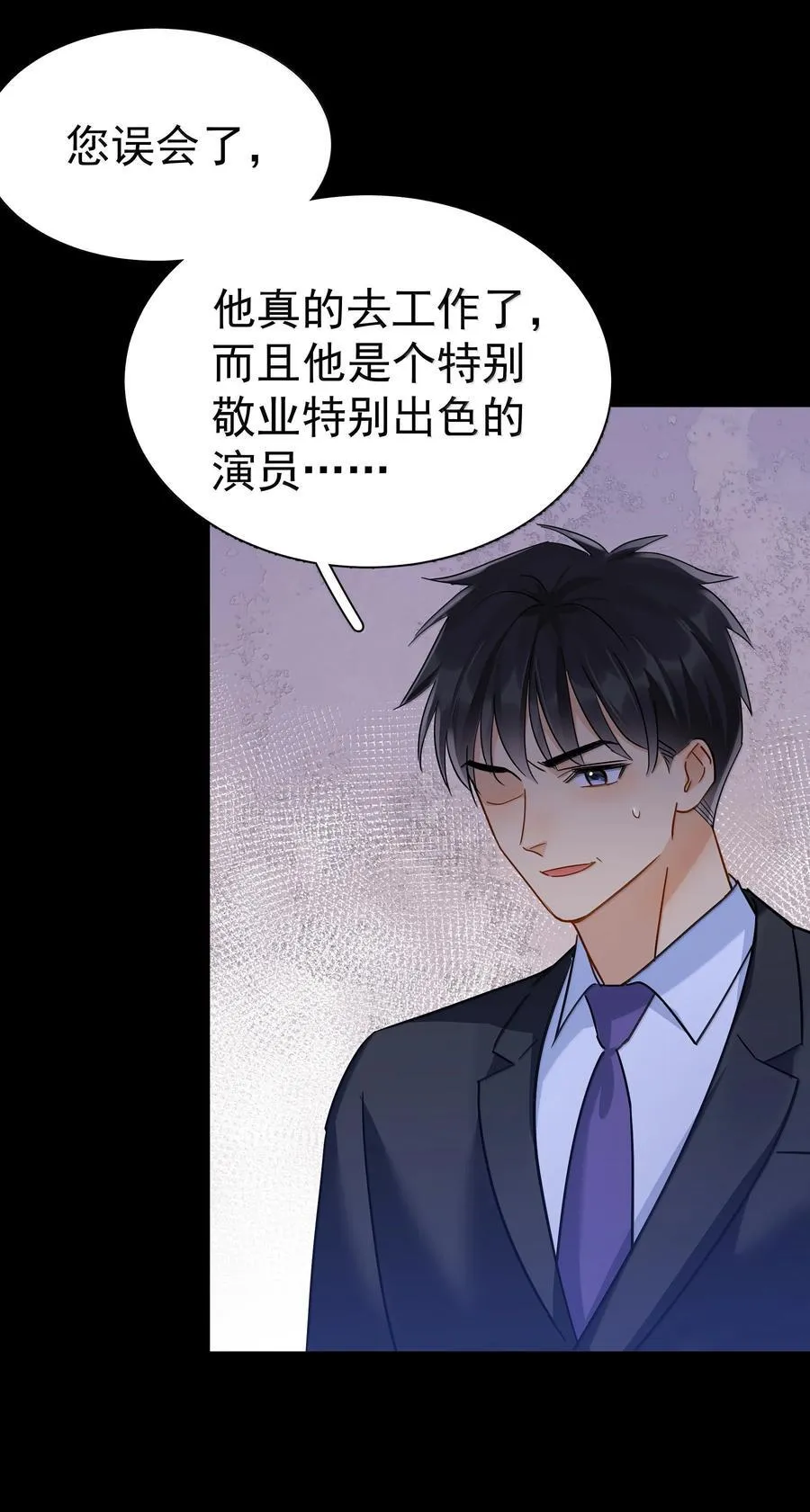 115 江朗-2 第26页