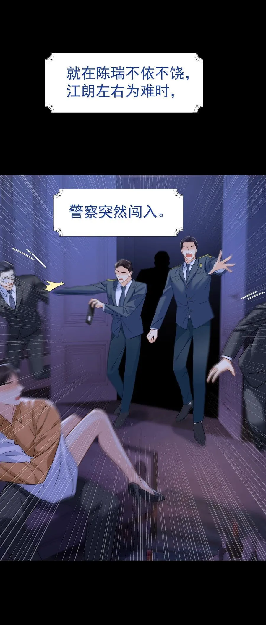 115 江朗-2 第27页