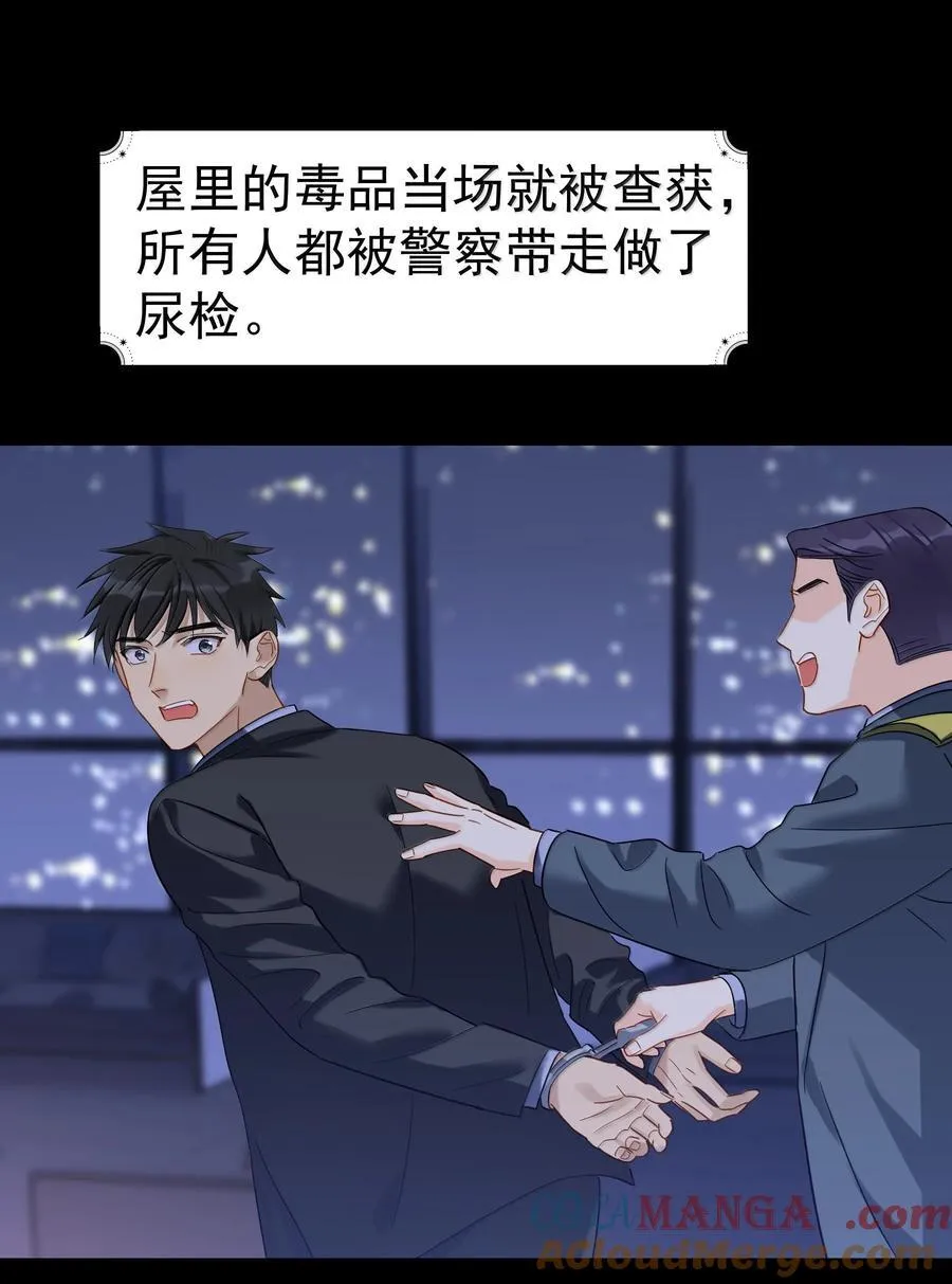 115 江朗-2 第28页