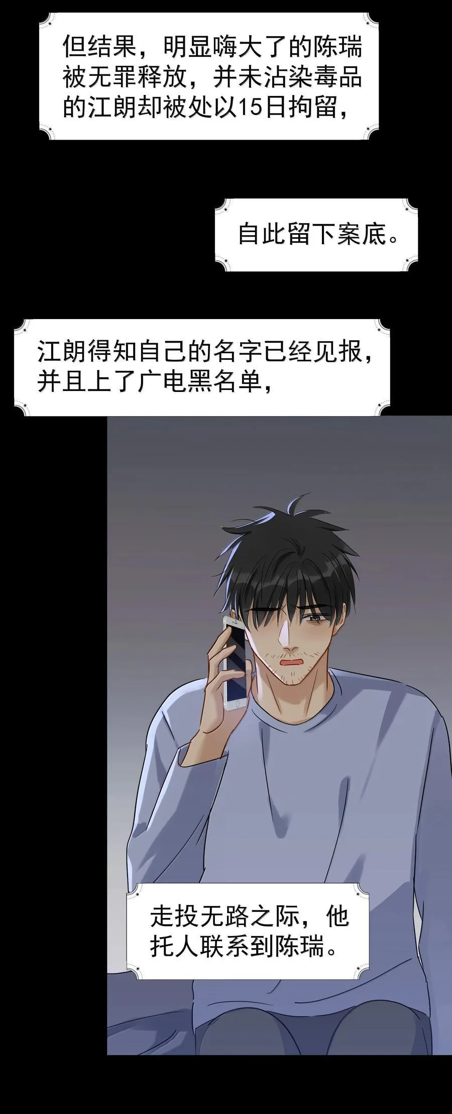 115 江朗-2 第29页