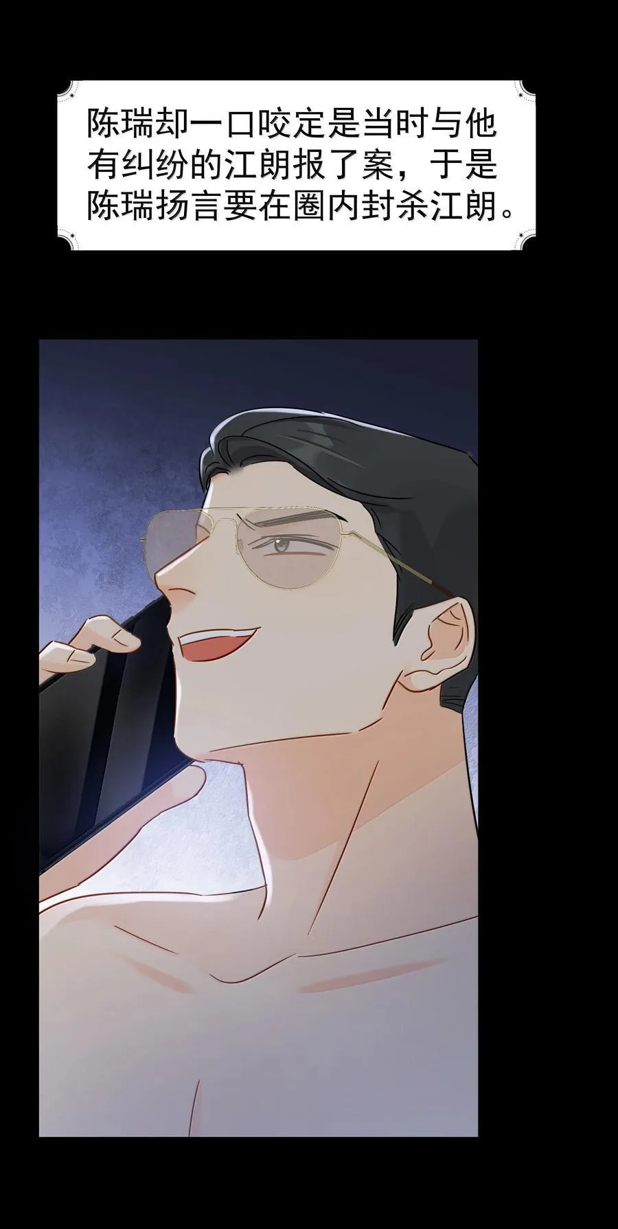 115 江朗-2 第30页