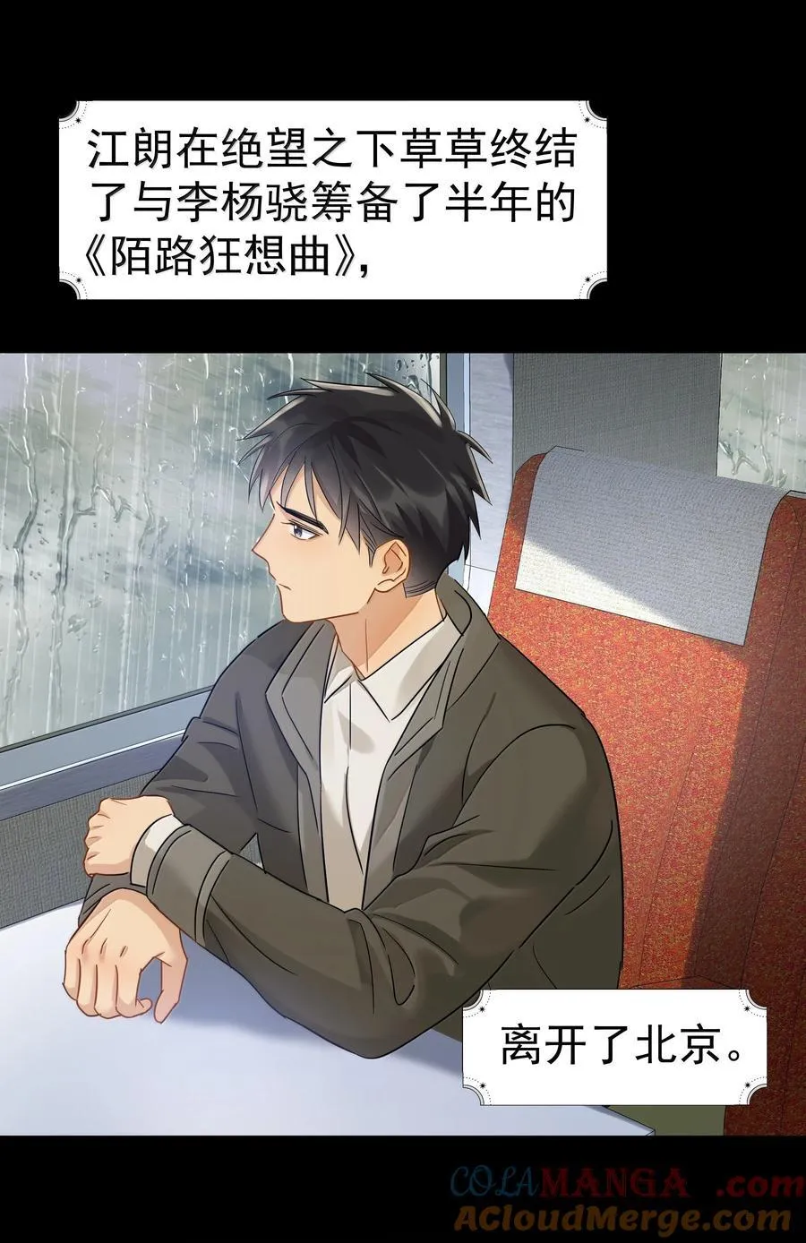 115 江朗-2 第31页