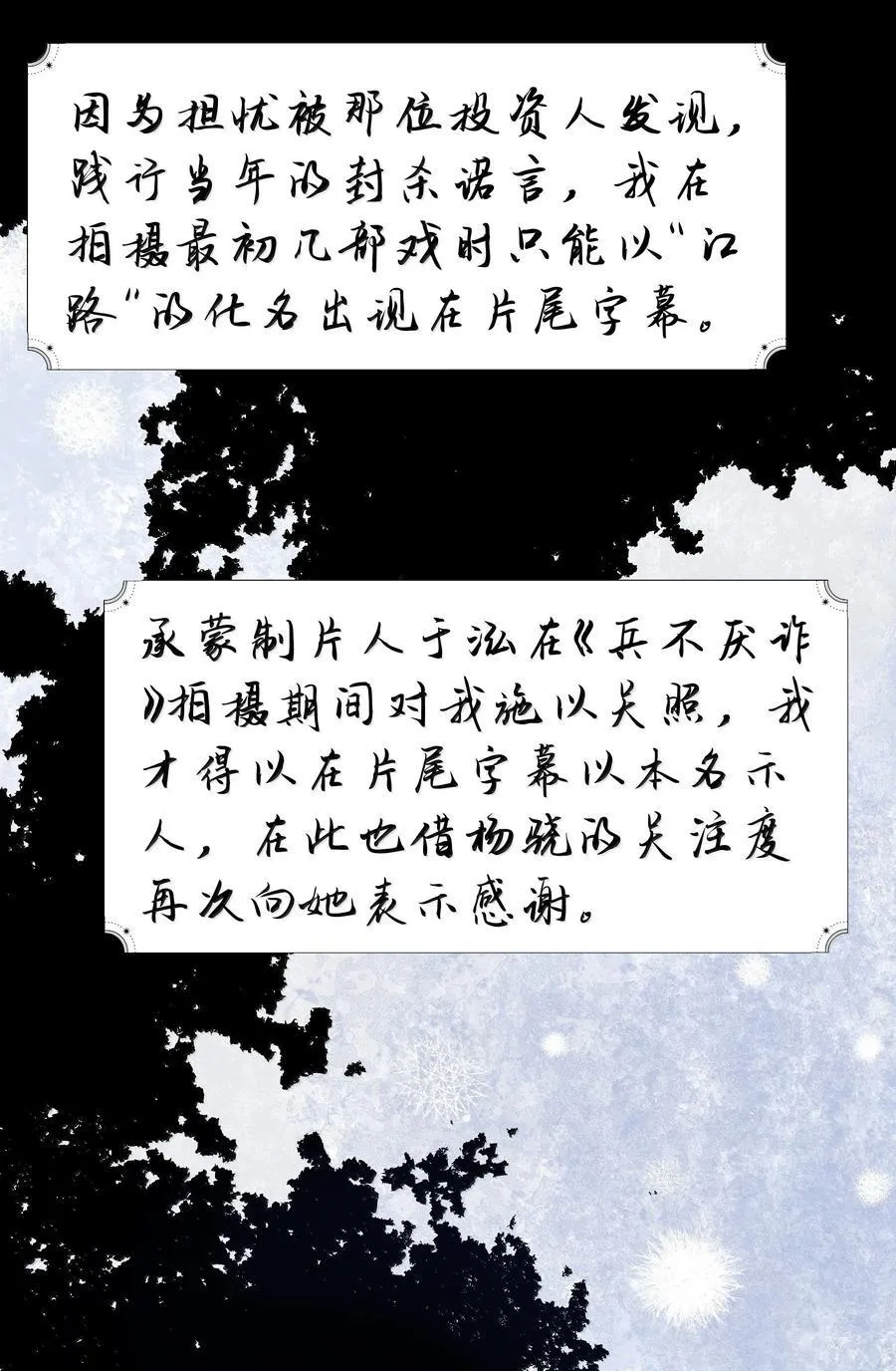 115 江朗-2 第33页