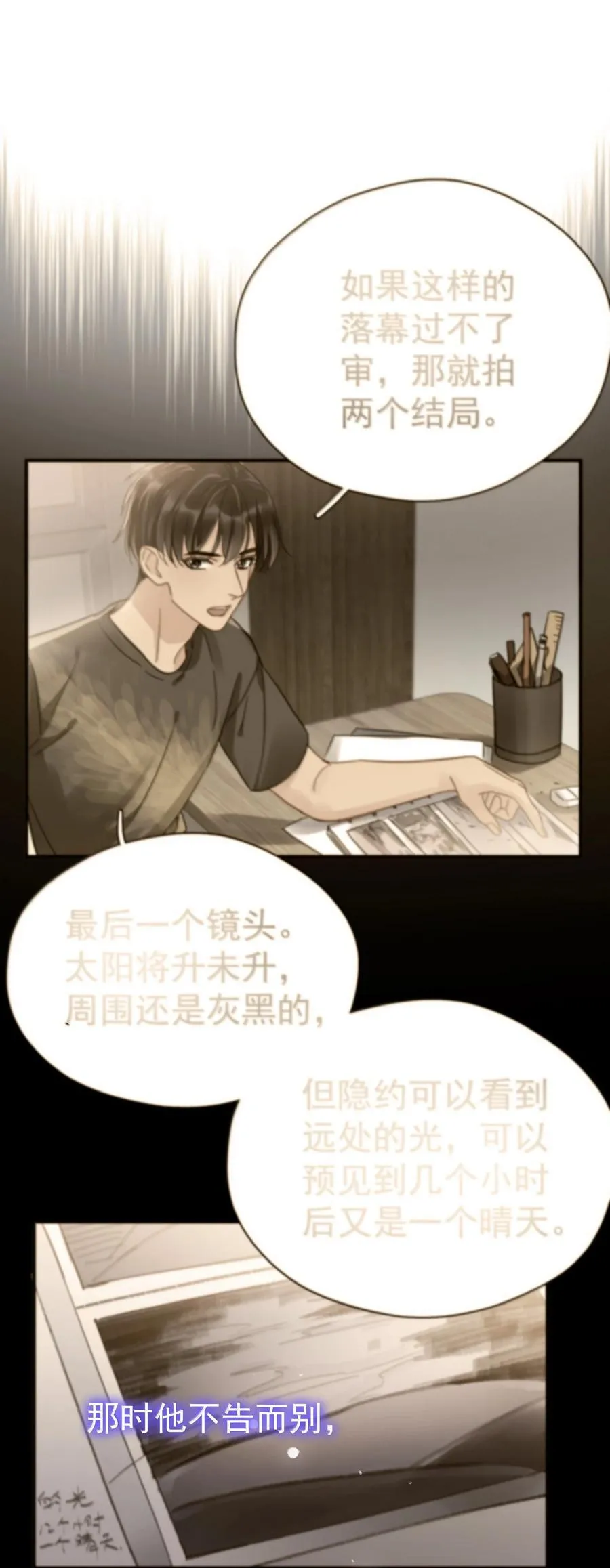 115 江朗-2 第35页