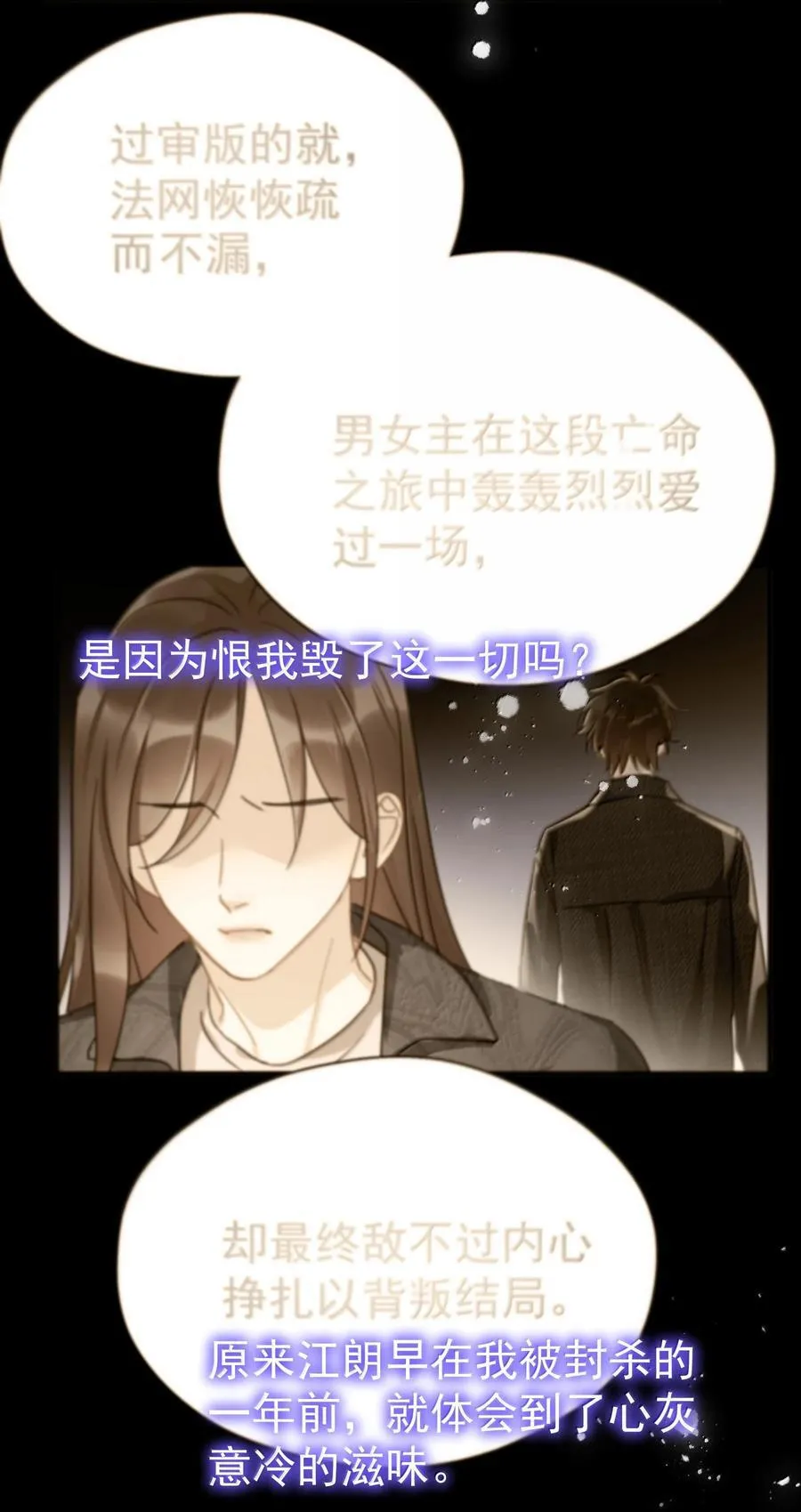 115 江朗-2 第36页