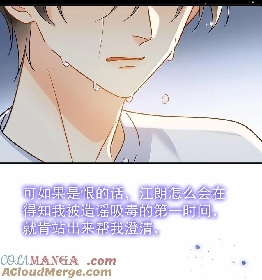 115 江朗-2 第37页