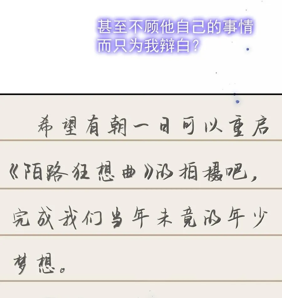 115 江朗-2 第38页