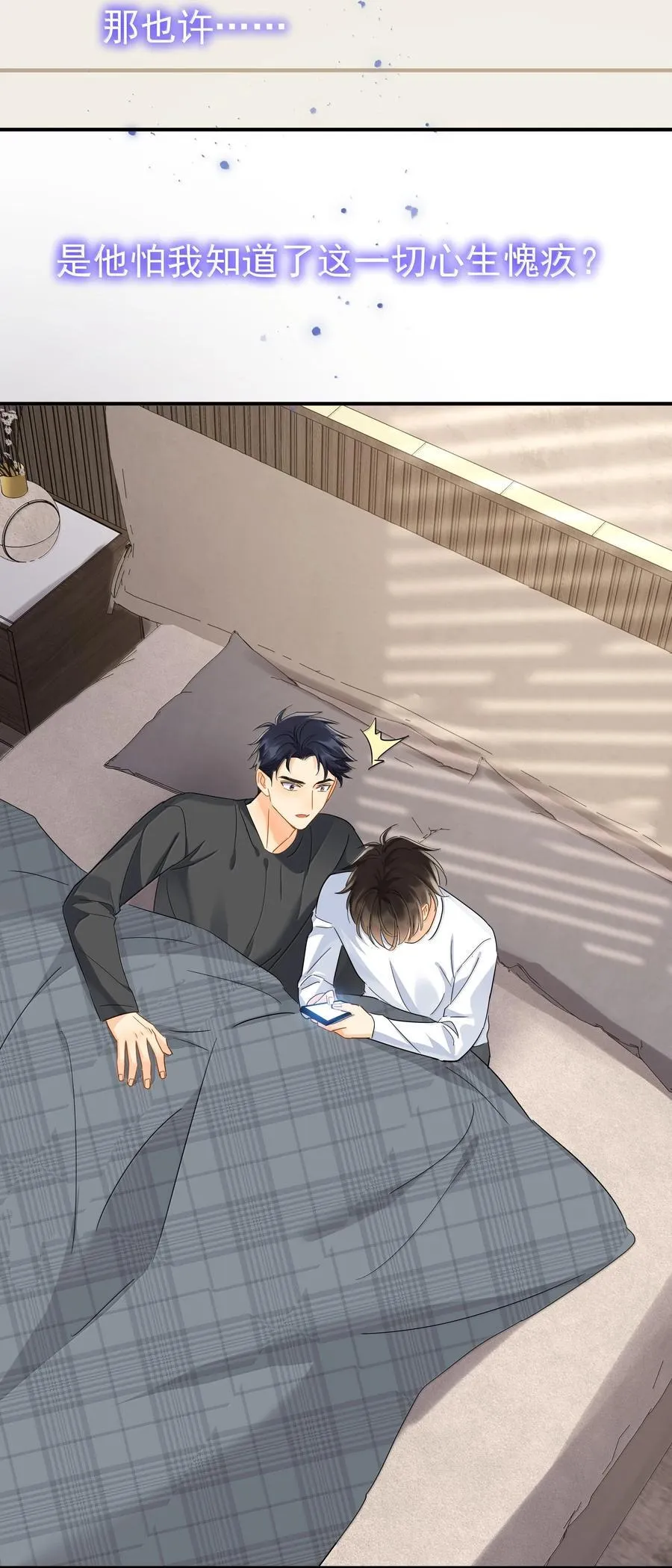 115 江朗-2 第39页