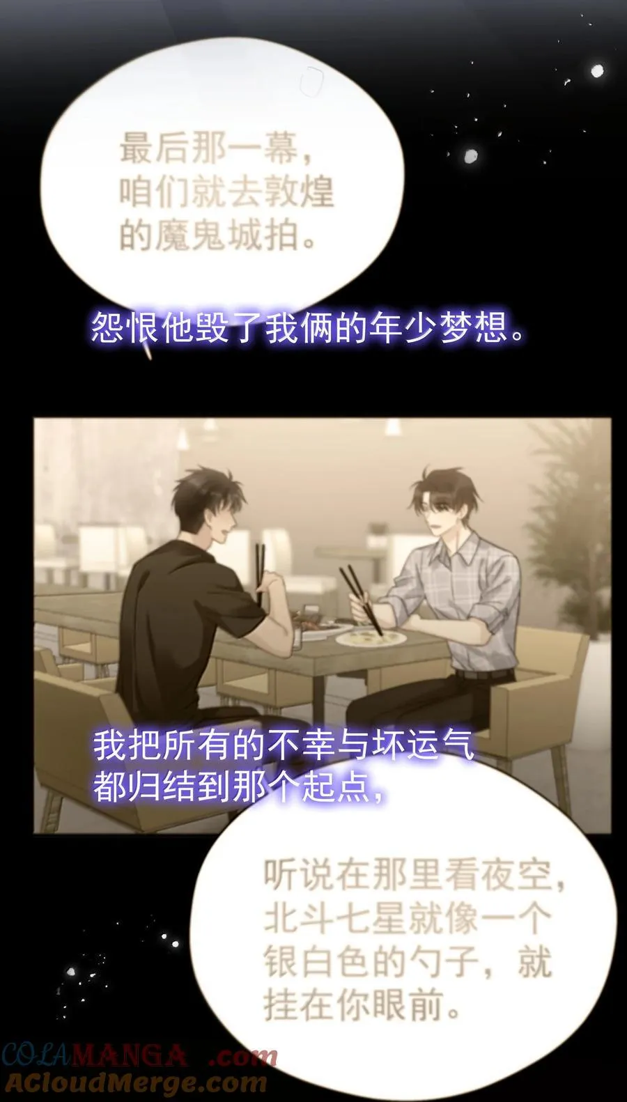 115 江朗-2 第43页