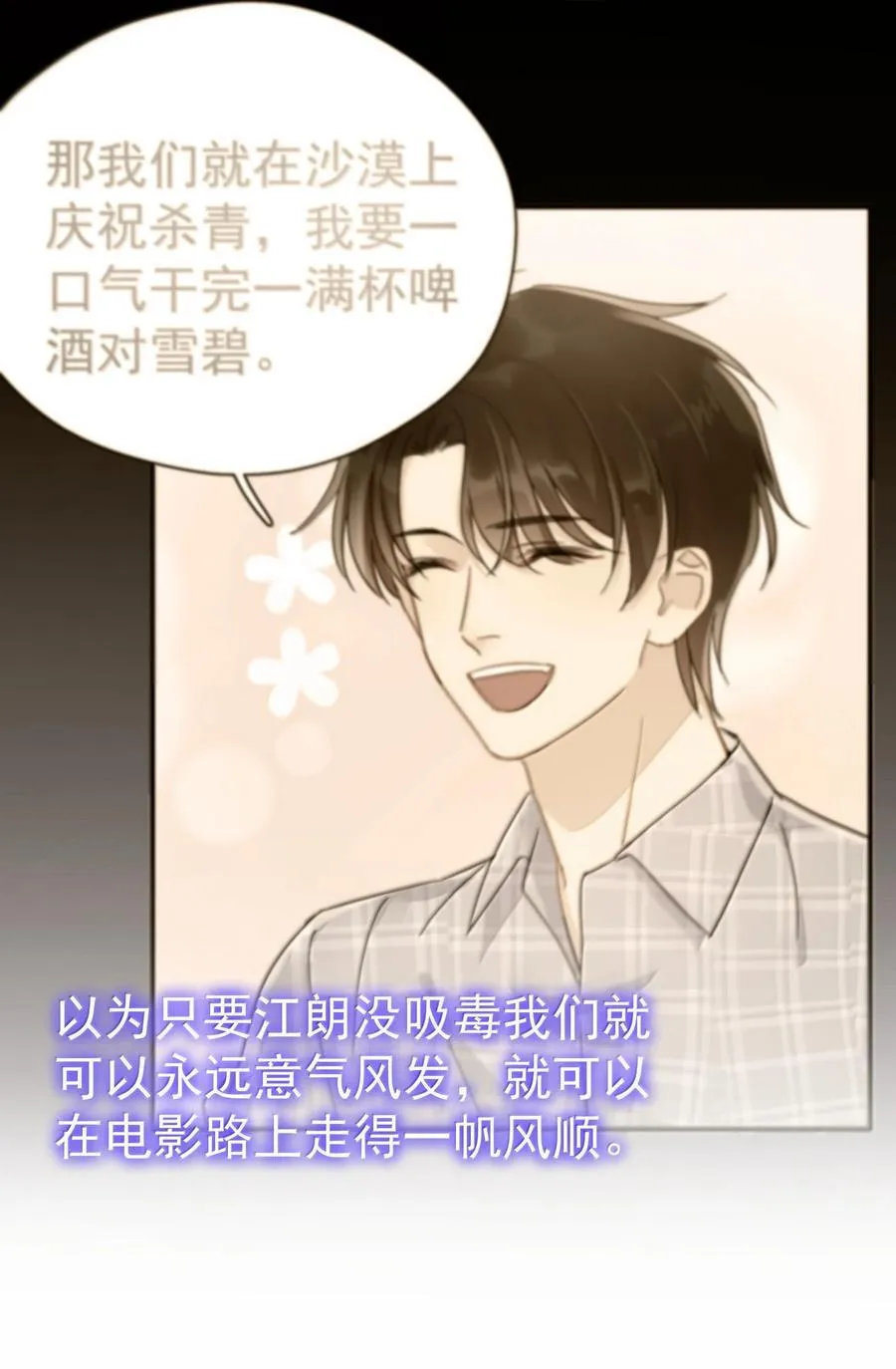 115 江朗-2 第44页