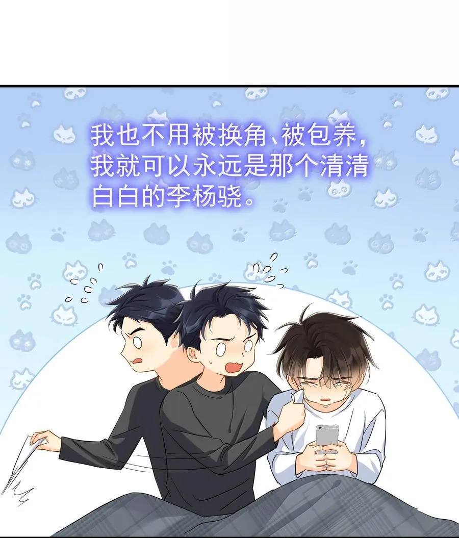 115 江朗-2 第45页