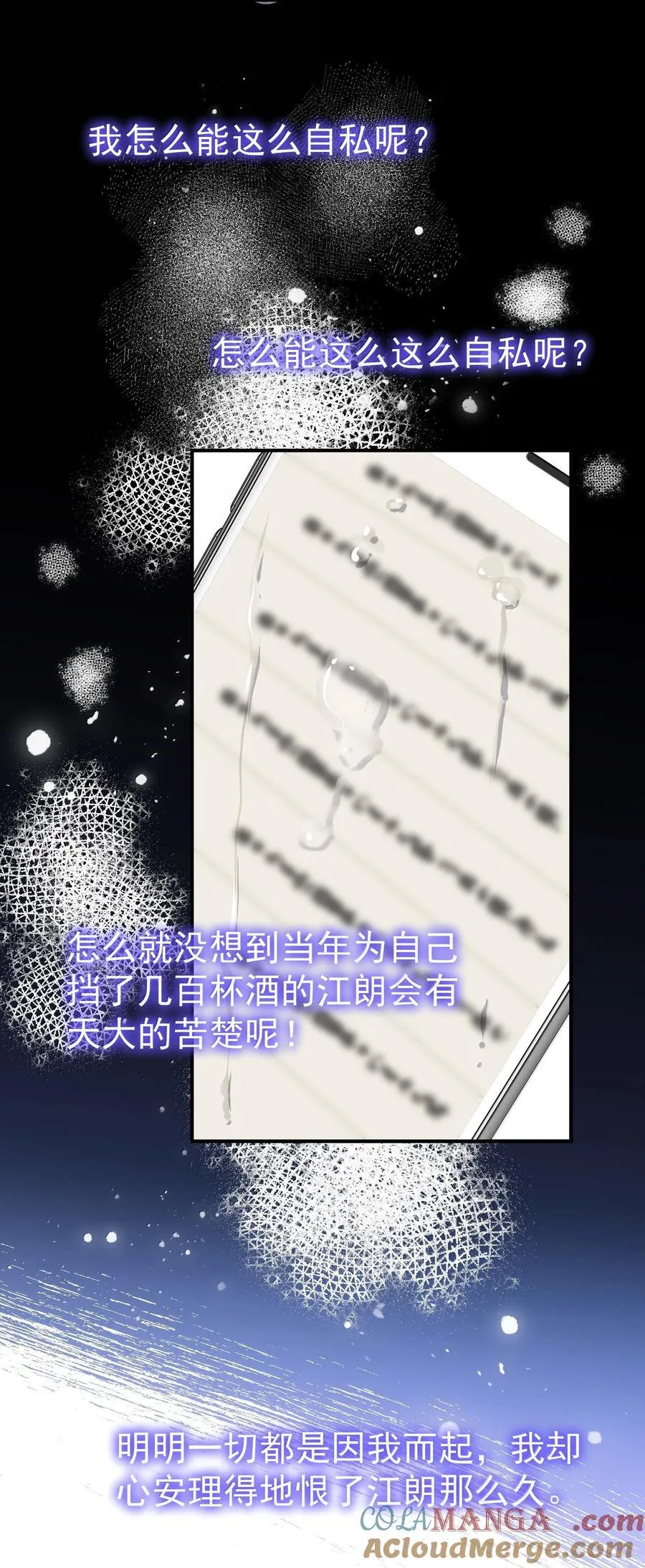 115 江朗-2 第46页