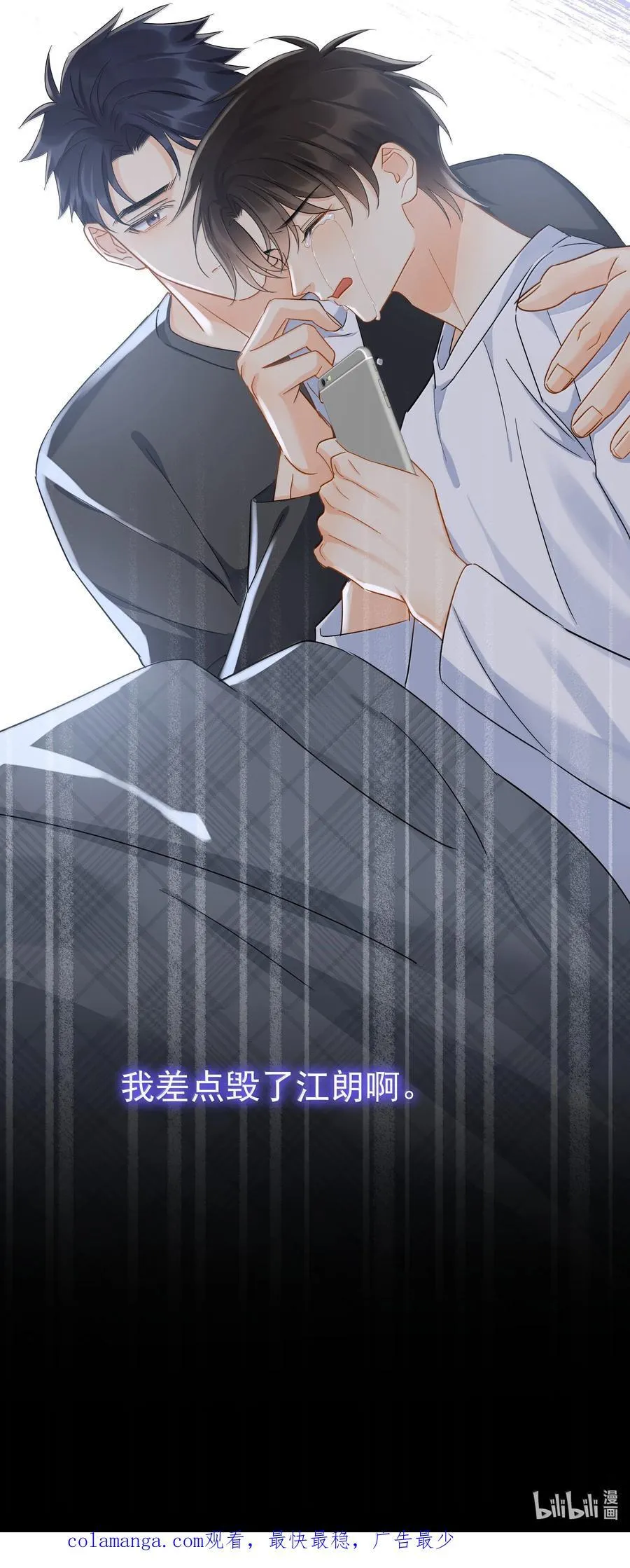 115 江朗-2 第47页