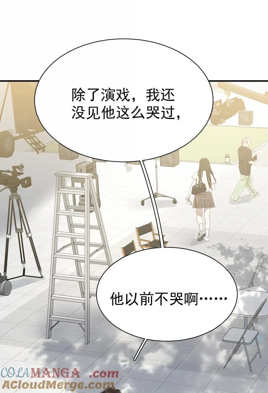 116 谢谢你没有放弃 第19页