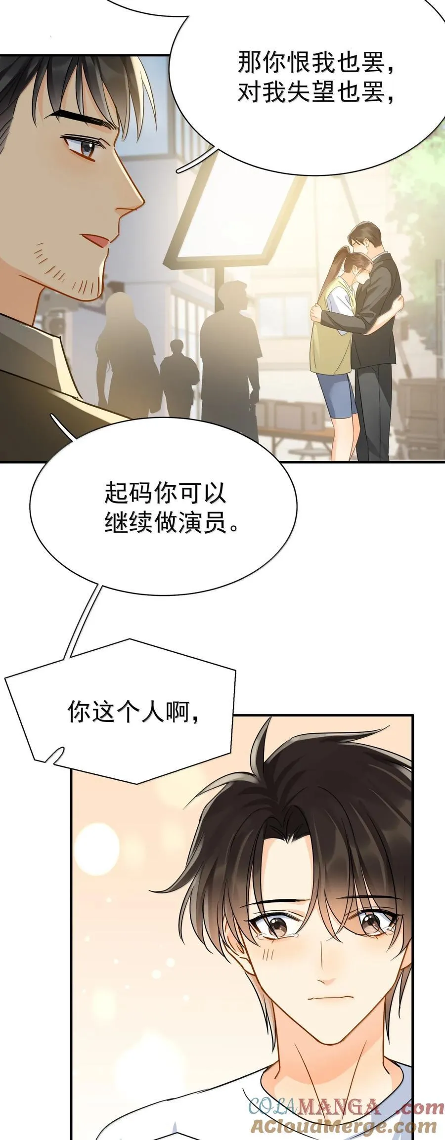 116 谢谢你没有放弃 第37页