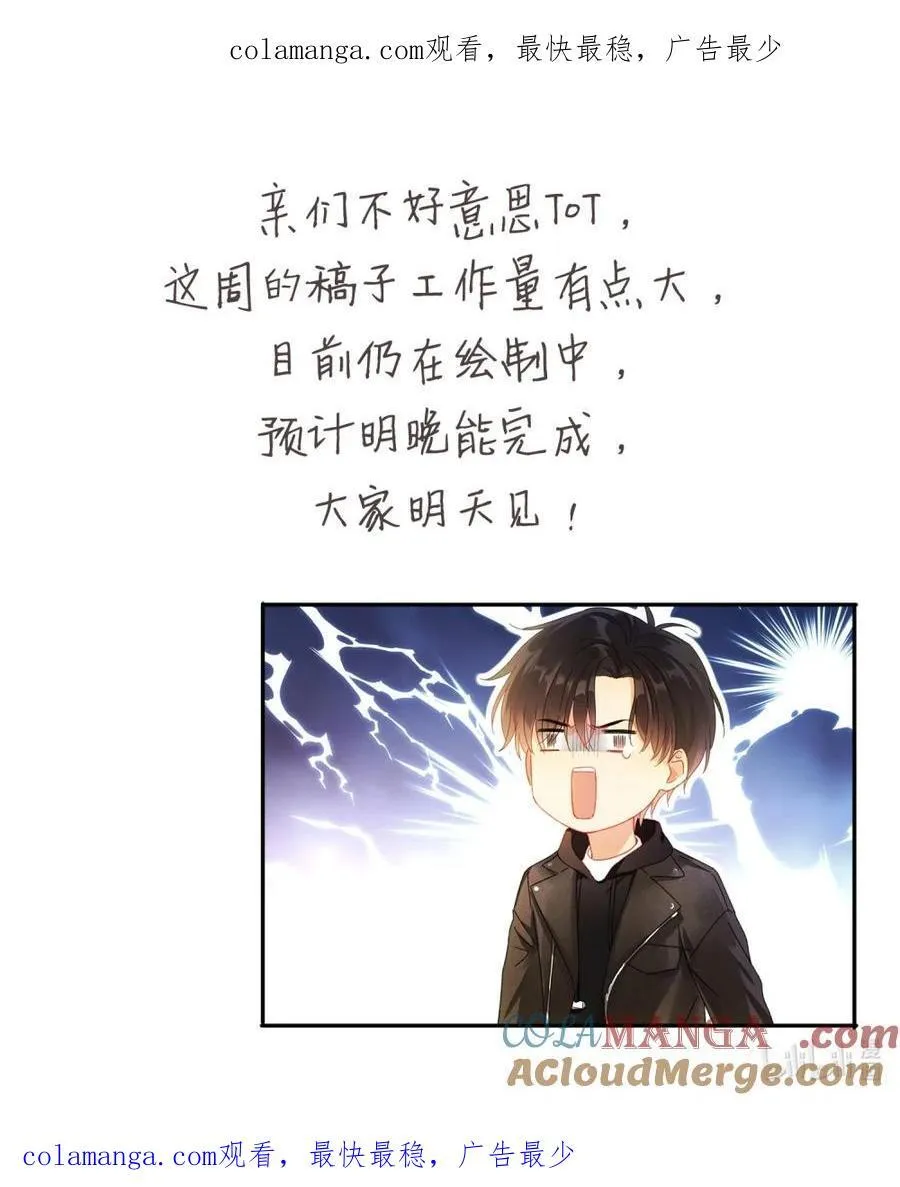 延迟 更新 2 第1页
