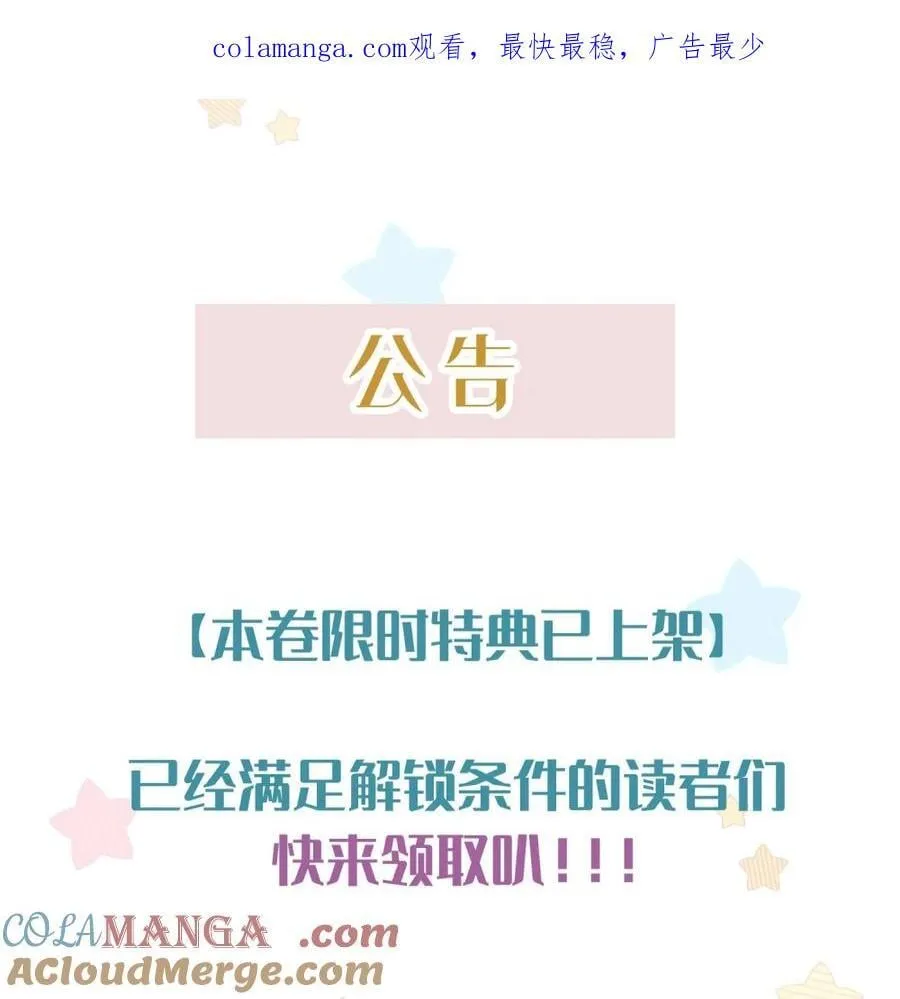 特典 上架 第1页